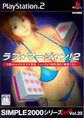 Simple 2000 Series Ultimate Vol. 20 - Love - Mahjong! 2 (Japan)-PlayStation 2